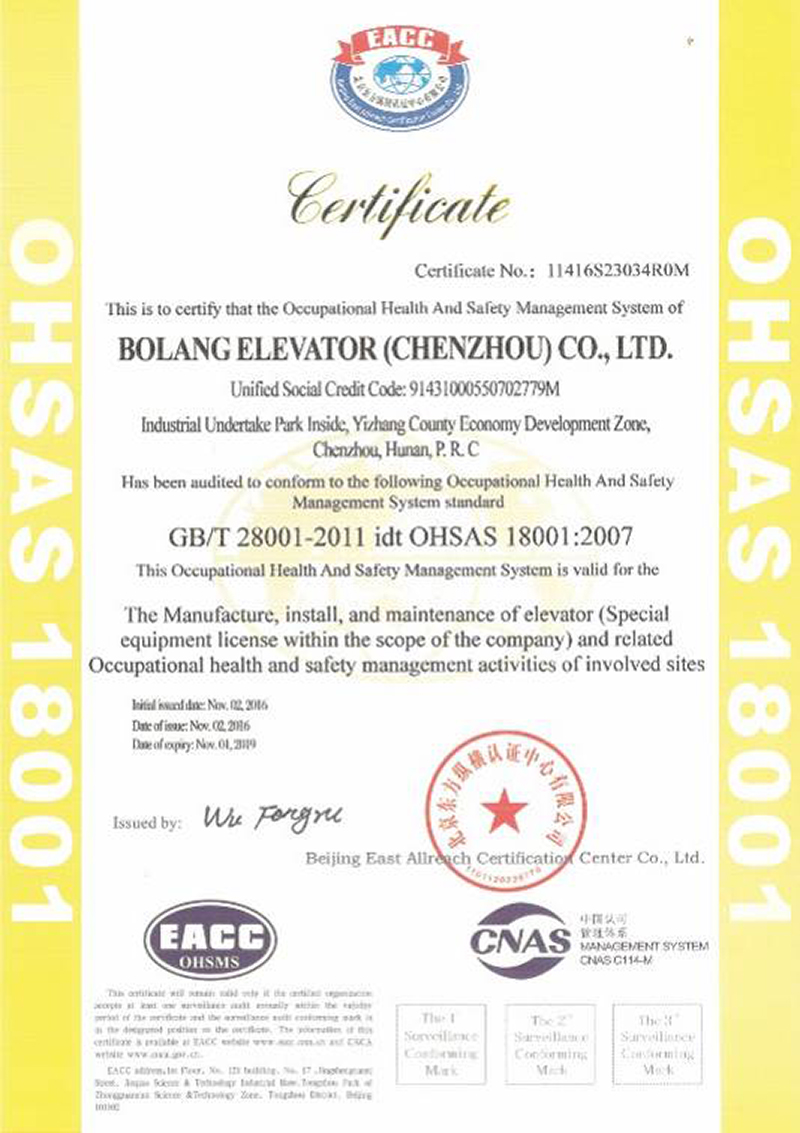 GB/T28001 certification
